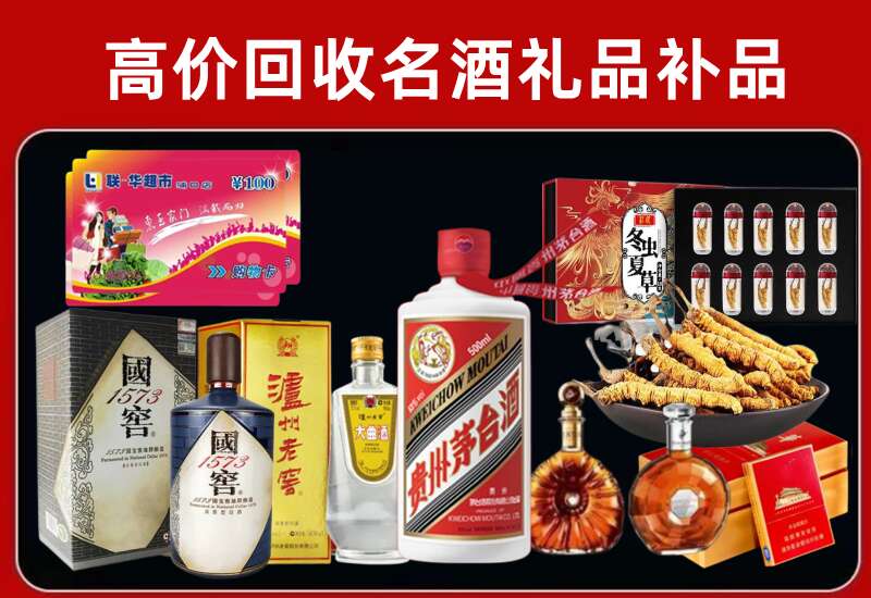 潍坊回收习酒店还行